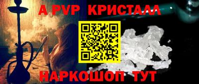 марки nbome Жуковский