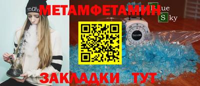мефедрон VHQ Заволжье