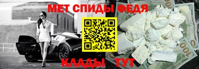 мдма Заводоуковск
