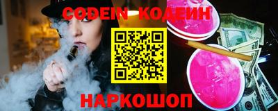 кокаин колумбия Аргун