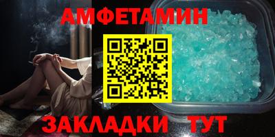 марки nbome Жуковский