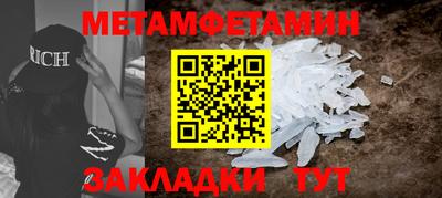 мефедрон VHQ Заволжье