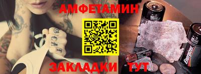 марки nbome Жуковский