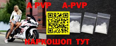 мефедрон VHQ Заволжье