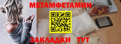 марки nbome Жуковский