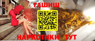 прущая мука Апшеронск