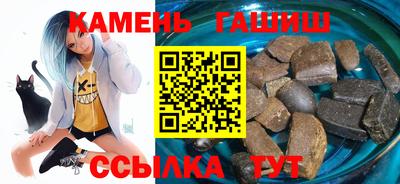 марки nbome Жуковский
