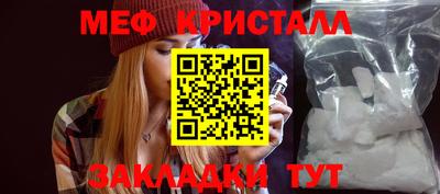 прущая мука Апшеронск