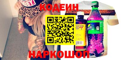 марки nbome Жуковский