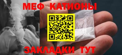 мдма Заводоуковск
