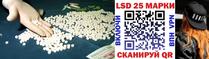 блэк спрут   Отрадное  LSD-25 экстази кислота 