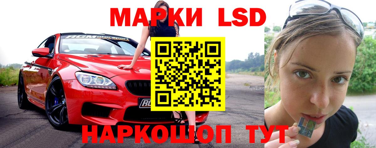 Лсд 25 экстази  Вход с VPN  Отрадное  Лсд 25 экстази ecstasy 