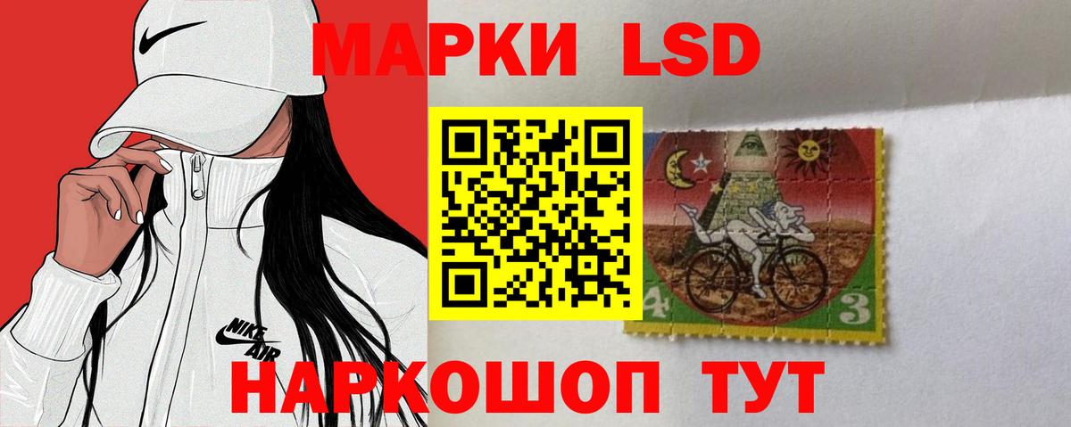 LSD-25 экстази ecstasy  Лсд 25 экстази кислота  Отрадное 