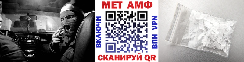 Первитин витя KRAKEN ССЫЛКА Отрадное