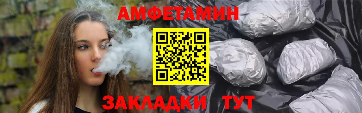 Метамфетамин винт Отрадное