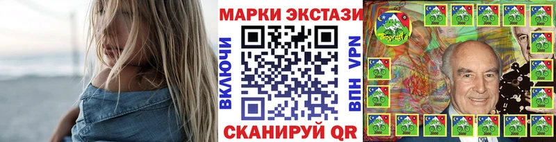 Марки 25I-NBOMe 1500мкг  хочу наркоту  Отрадное 
