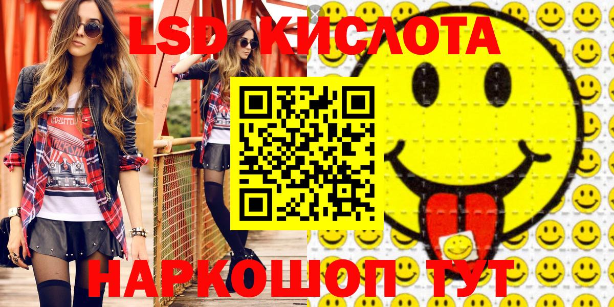 Марки N-bome 1,8мг  Отрадное 