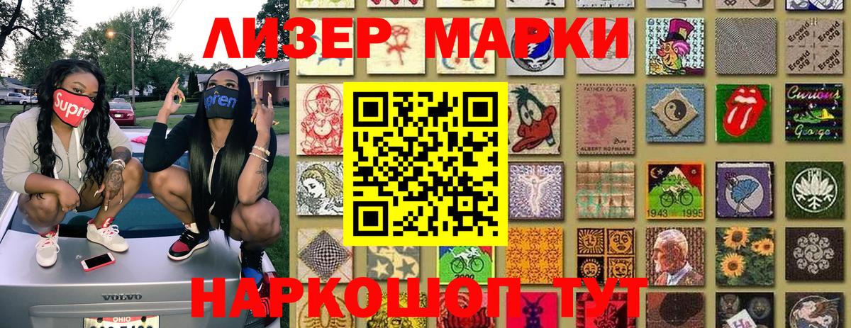 Гашиш Отрадное