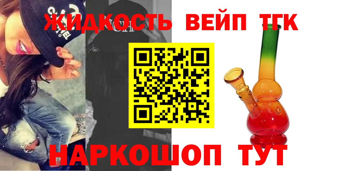 Дистиллят ТГК THC oil Отрадное