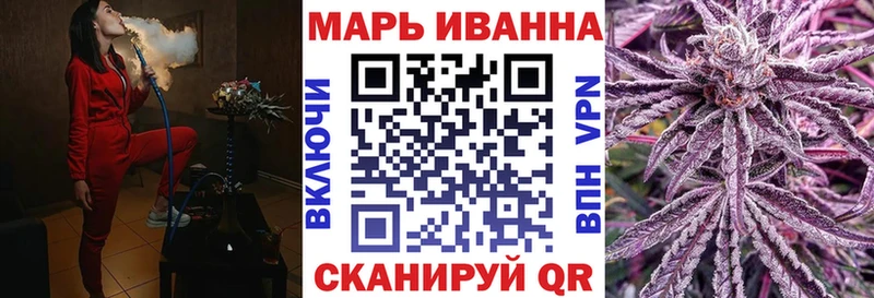 где можно купить Отрадное Бошки марихуана план